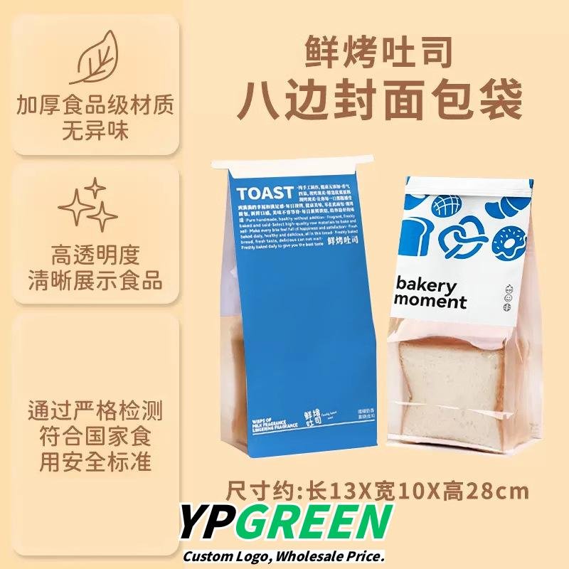 Custom Eco-Friendly Bags for Bakery Baguettes, Bagels, and European Breads - Reliable Supplier