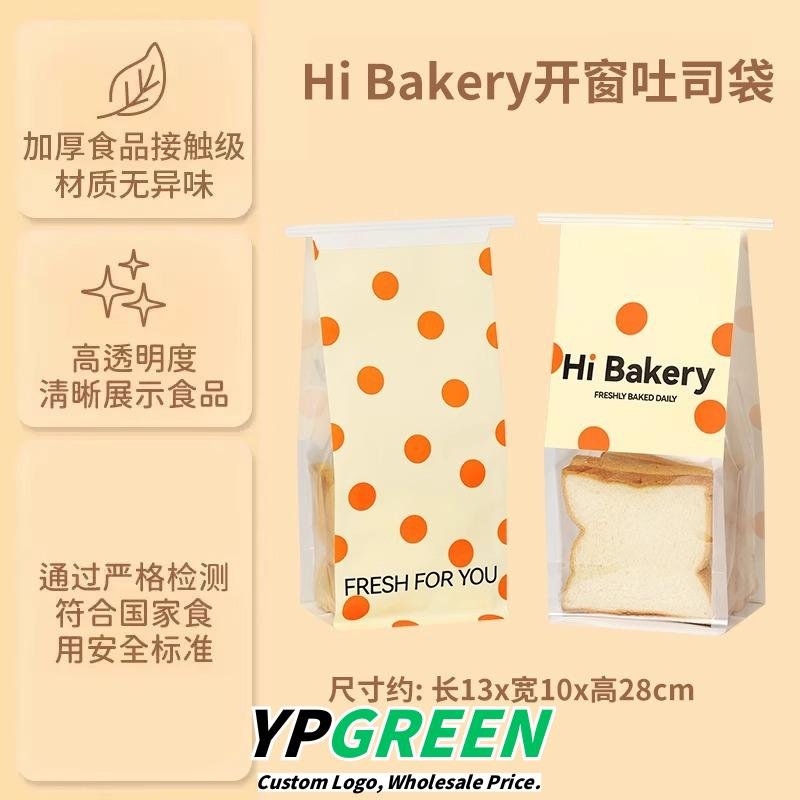 Custom Eco-Friendly Bags for Bakery Baguettes, Bagels, and European Breads - Reliable Supplier