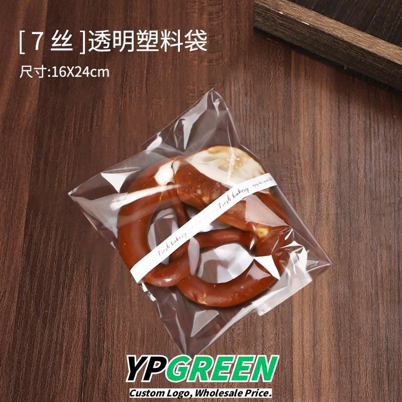 Wholesale Transparent Self-Seal Bags for Individual Scones and Hand-Torn Bread Takeout - OEM & ODM Available