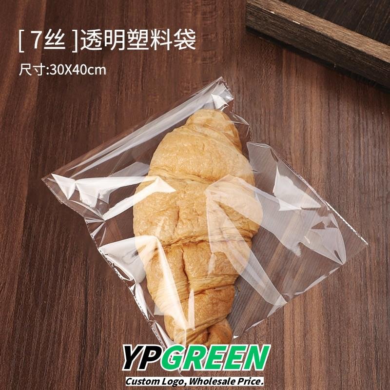 Wholesale Transparent Self-Seal Bags for Individual Scones and Hand-Torn Bread Takeout - OEM & ODM Available