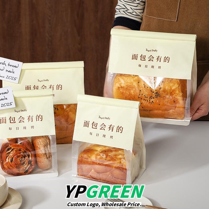 Custom 8-Side Seal Bags for Mochi Croissants and Bakery Items with Logo Printing - Reliable Supplier