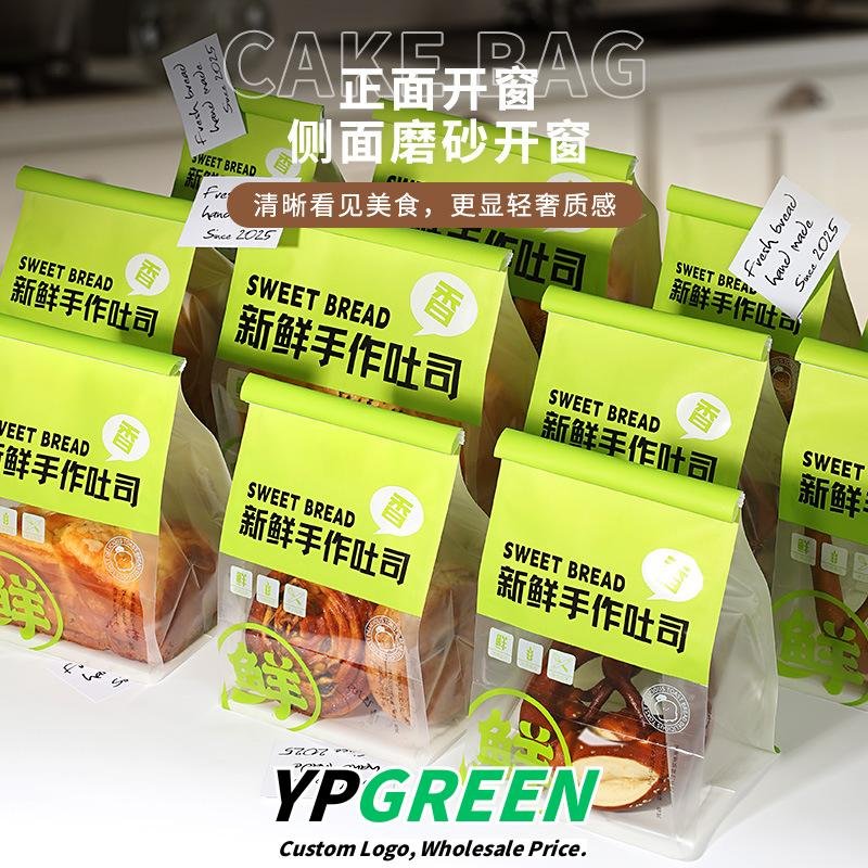Wholesale Light Green Window Self-Seal Bags for Toast and Sliced Bread Takeout - Direct from Manufacturer