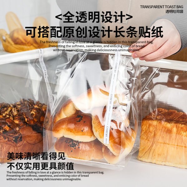 Wholesale Transparent Bags for Toast, Sandwiches, Bagels, and Baguettes Takeout - Factory Price Guarantee