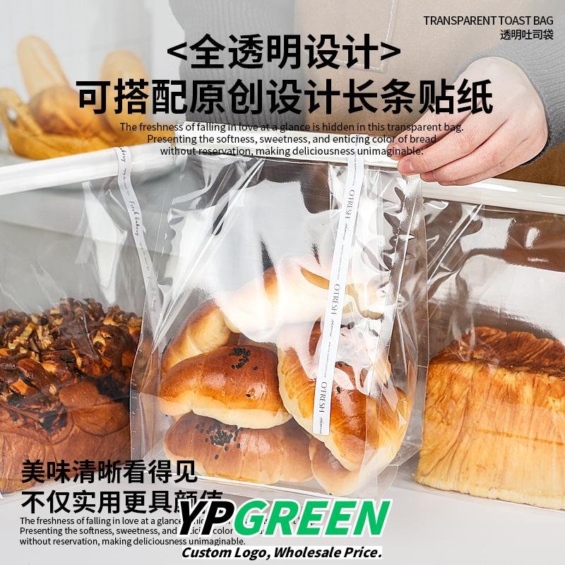 Wholesale Transparent Bags for Toast, Sandwiches, Bagels, and Baguettes Takeout - Factory Price Guarantee