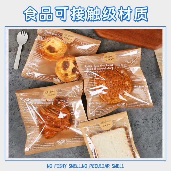 Wholesale Retro Transparent Kraft Bags for French Bagels, Toast, Sandwiches, and Bakery Takeout - Factory Direct Supply