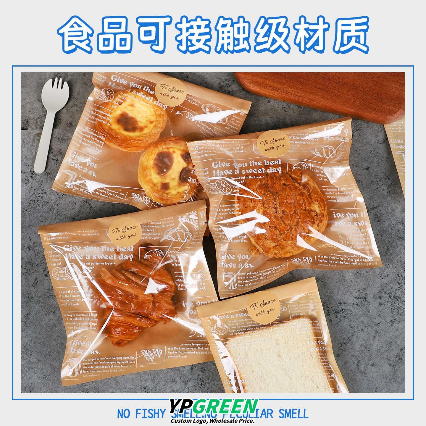 Wholesale Retro Transparent Kraft Bags for French Bagels, Toast, Sandwiches, and Bakery Takeout - Factory Direct Supply