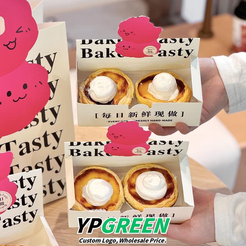Wholesale Butter Caramel Portuguese Egg Tart Boxes with Sunflower Shaped Design for 2-4 Pack Takeout - Factory Direct Supply