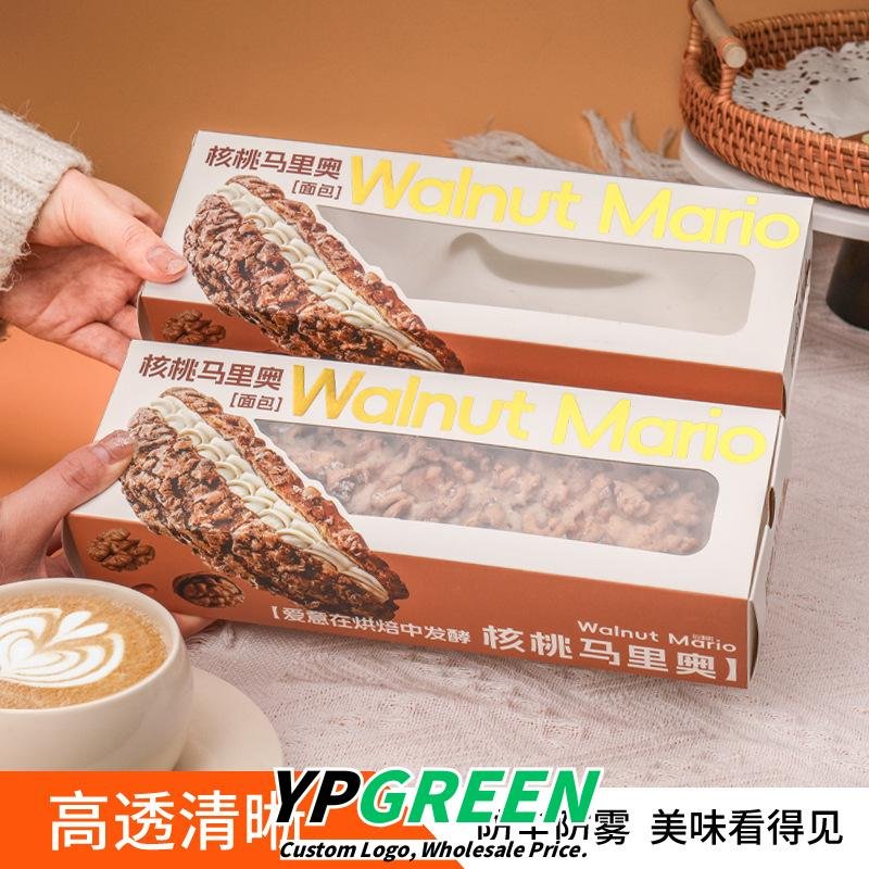Wholesale Rectangular Drawer-Style Walnut Flavor Bread Packaging Boxes with Windows for Takeout - Factory Direct Supply