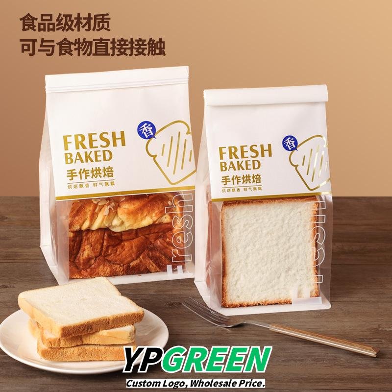 Wholesale Thickened Kraft Self-Seal Bags for 450g Toast and Croissant Takeout - Factory Direct Supply