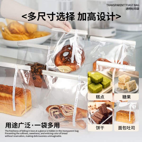Wholesale Transparent Bags for Toast, Sandwiches, Bagels, and Baguettes Takeout - Factory Price Guarantee