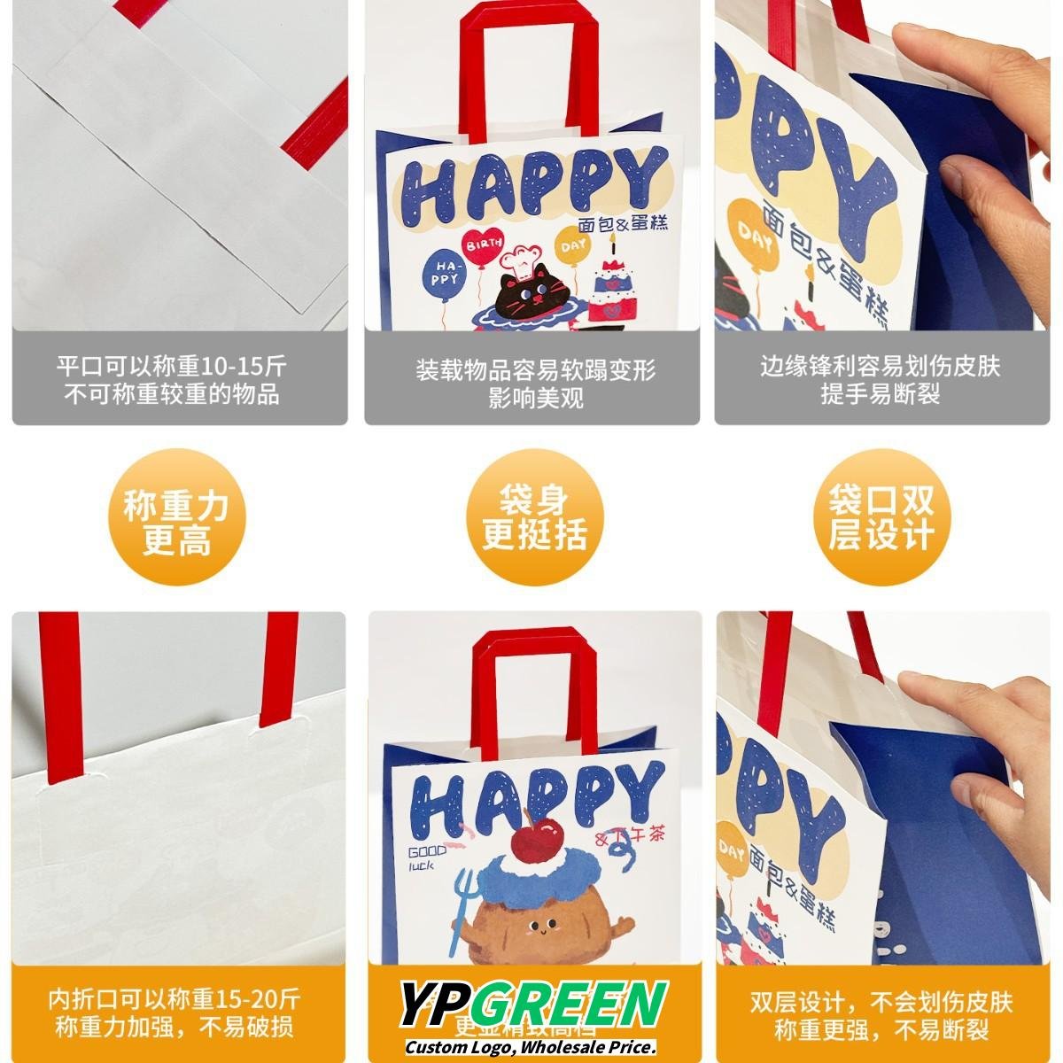 Wholesale Super Cute Cartoon Kraft Handheld Bags for Bakery Toast and Dessert Takeout - Direct from Factory