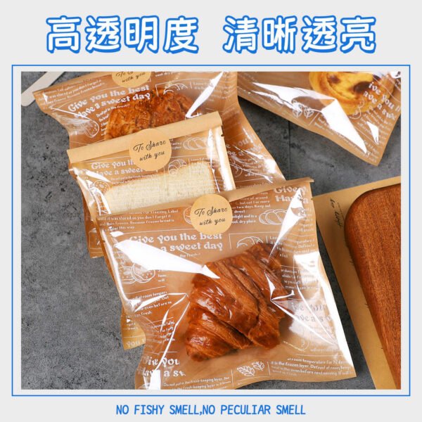 Wholesale Retro Transparent Kraft Bags for French Bagels, Toast, Sandwiches, and Bakery Takeout - Factory Direct Supply