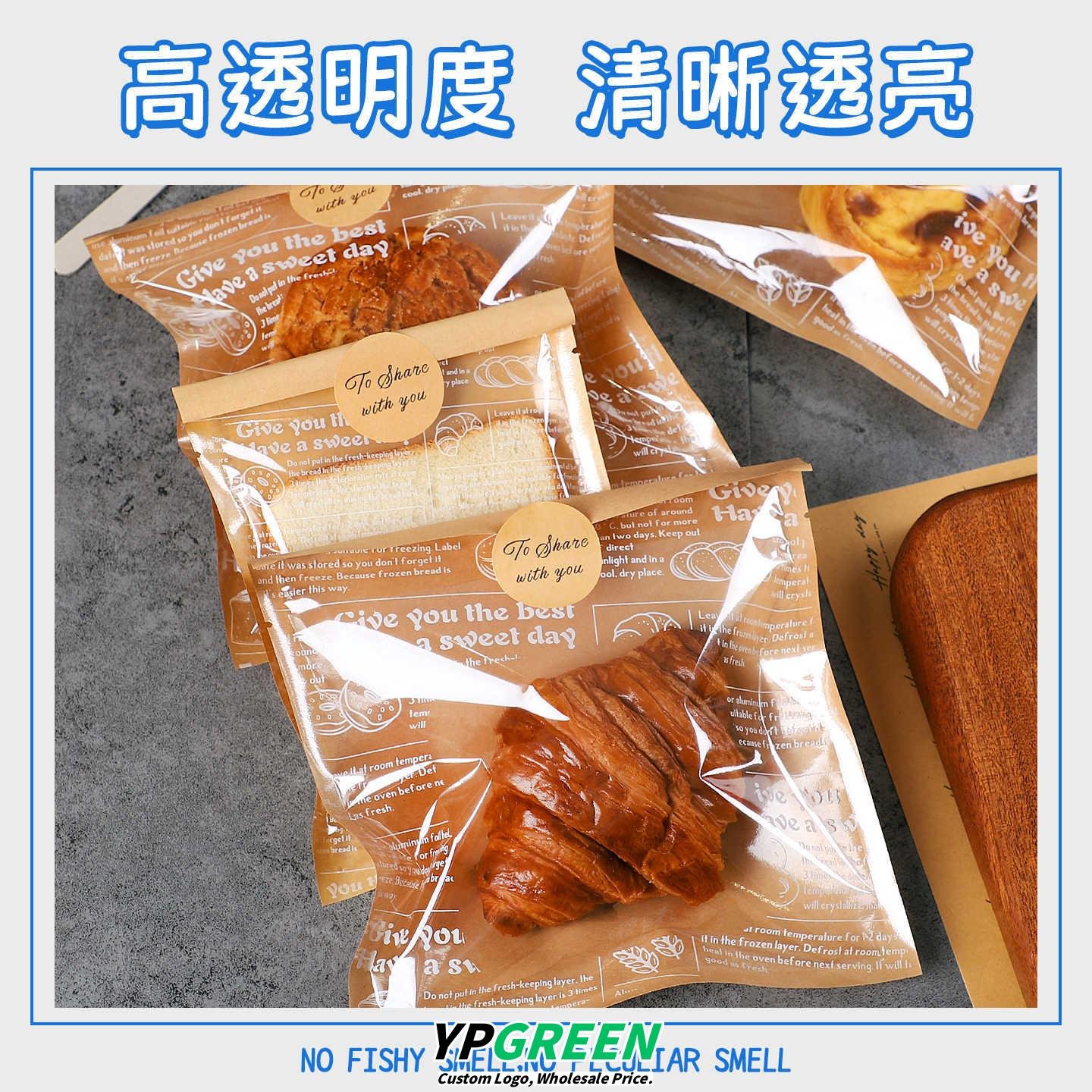 Wholesale Retro Transparent Kraft Bags for French Bagels, Toast, Sandwiches, and Bakery Takeout - Factory Direct Supply