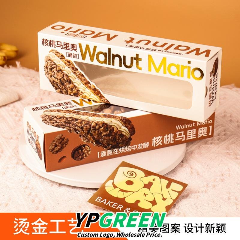 Wholesale Rectangular Drawer-Style Walnut Flavor Bread Packaging Boxes with Windows for Takeout - Factory Direct Supply