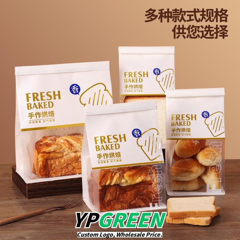 Wholesale Thickened Kraft Self-Seal Bags for 450g Toast and Croissant Takeout - Factory Direct Supply