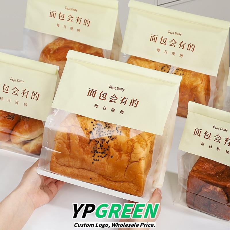 Custom 8-Side Seal Bags for Mochi Croissants and Bakery Items with Logo Printing - Reliable Supplier