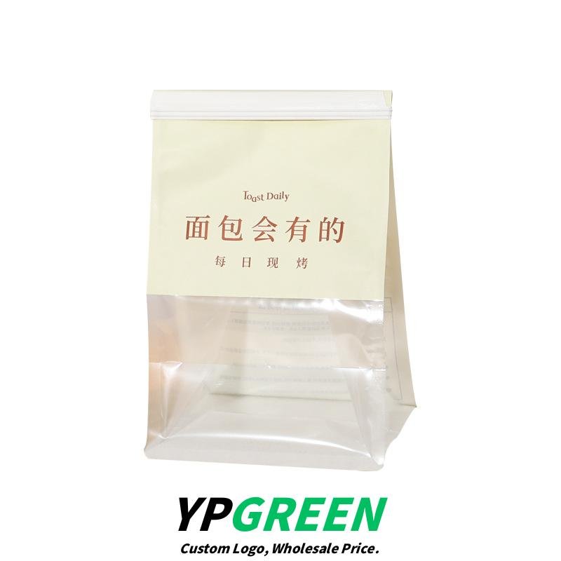 Custom 8-Side Seal Bags for Mochi Croissants and Bakery Items with Logo Printing - Reliable Supplier