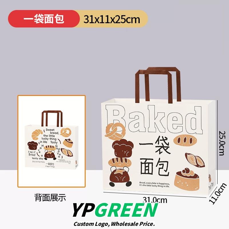 Wholesale White Kraft Handheld Bags for Bakery Cake and Bread Takeout - Direct Factory