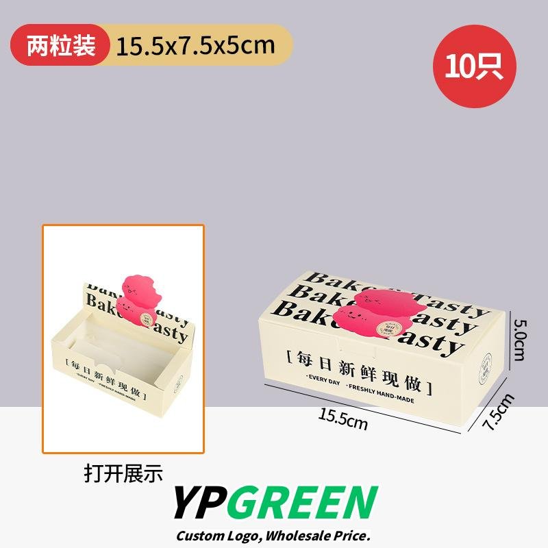 Wholesale Disposable Boxes for 2-4 Egg Tarts and Croissant Takeout - Direct Factory