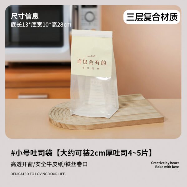 Wholesale 8-Side Seal Stand-Up Bags for 450g Toast and Sliced Bread - Direct Factory