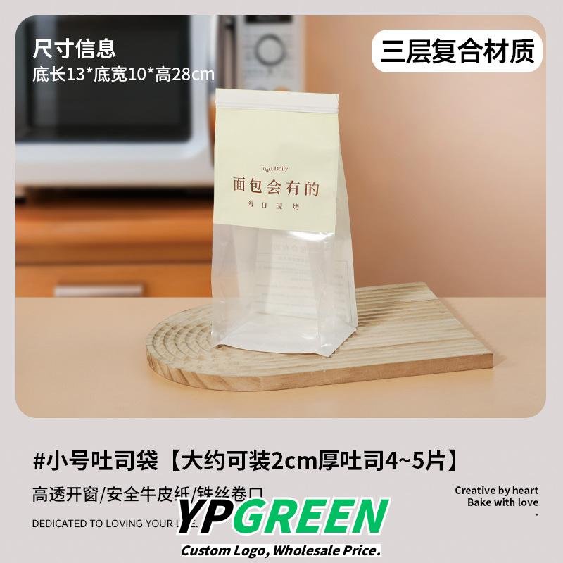 Wholesale 8-Side Seal Stand-Up Bags for 450g Toast and Sliced Bread - Direct Factory