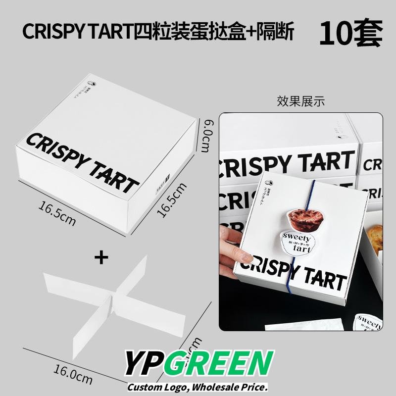 Wholesale White Minimalist Thickened Boxes for 4-6 Egg Tarts Takeout - Direct Factory