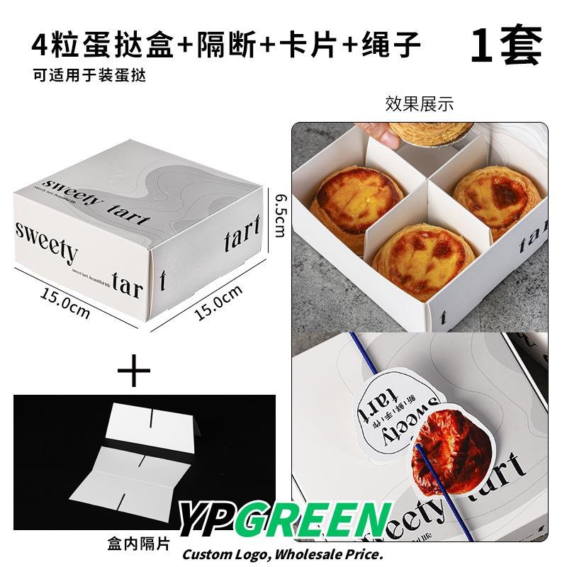 Wholesale 4-Compartment Takeout Boxes for Portuguese Egg Tarts and Pastries - Direct Factory
