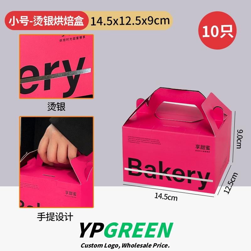 Wholesale High-End Handheld Boxes for Soufflé and Small Cake Takeout - Lower Cost, Direct Source