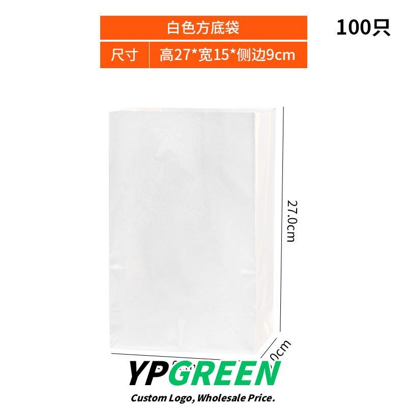 Wholesale Trendy Unique Salt Bread Handheld Bags in Simple IG Style for Bakery Takeout - Factory Price Guarantee