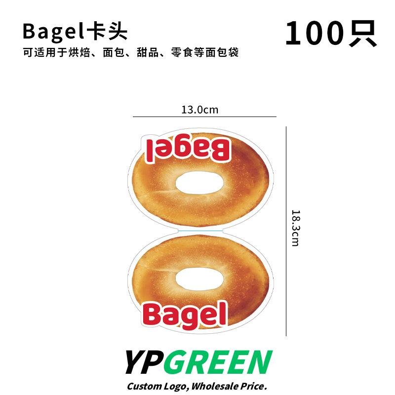 Wholesale Food-Grade Kraft Bags for Bagels, Croissants, and Alkali Water Bread with Card Labels - Trade-Only Pricing