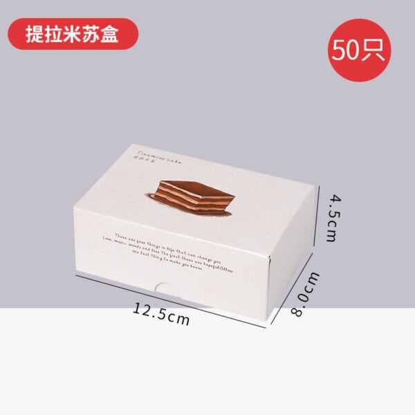 Wholesale Rectangular Tiramisu Cake Boxes and Handheld Bags for Layered Desserts - Factory-to-Buyer Channel