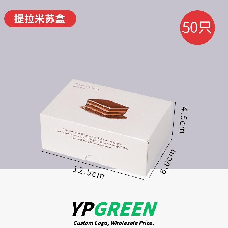 Wholesale Rectangular Tiramisu Cake Boxes and Handheld Bags for Layered Desserts - Factory-to-Buyer Channel