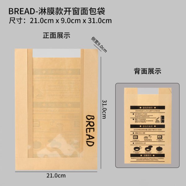 Wholesale Window Stand-Up Self-Seal Bags for Sliced Toast and Bread Packaging - Factory Cost Efficiency