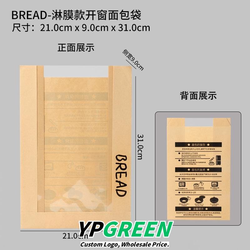 Wholesale Window Stand-Up Self-Seal Bags for Sliced Toast and Bread Packaging - Factory Cost Efficiency