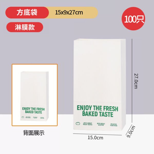 Wholesale Creative Hemp Rope Square Bottom Kraft Paper Bags for Bakery Toast and Dim Sum Takeout - Factory Direct Supply
