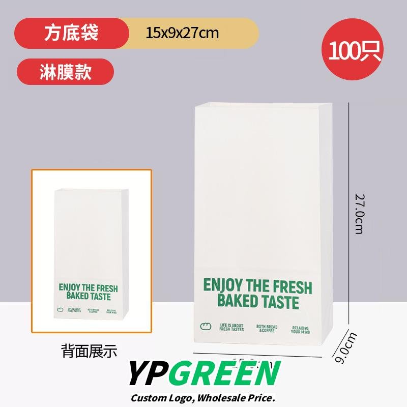 Wholesale Creative Hemp Rope Square Bottom Kraft Paper Bags for Bakery Toast and Dim Sum Takeout - Factory Direct Supply