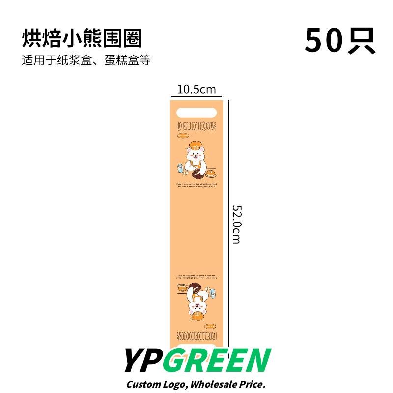 Wholesale Orange Little Bear Handheld Bordered Boxes for Bakery Desserts, Bread, Bagels, and Tiramisu Takeout - Direct Sourcing Partner