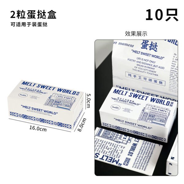 Wholesale White Non-Foldable Boxes for 4-Pack Portuguese Egg Tarts Takeout - Direct from Factory