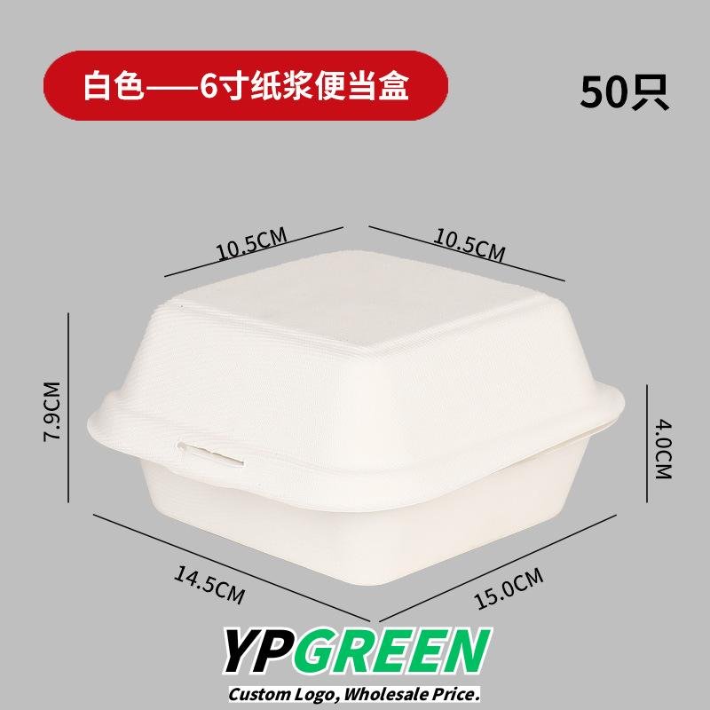 Wholesale Molded Pulp Boxes for Tiramisu and Small Mousse Desserts - Direct Factory