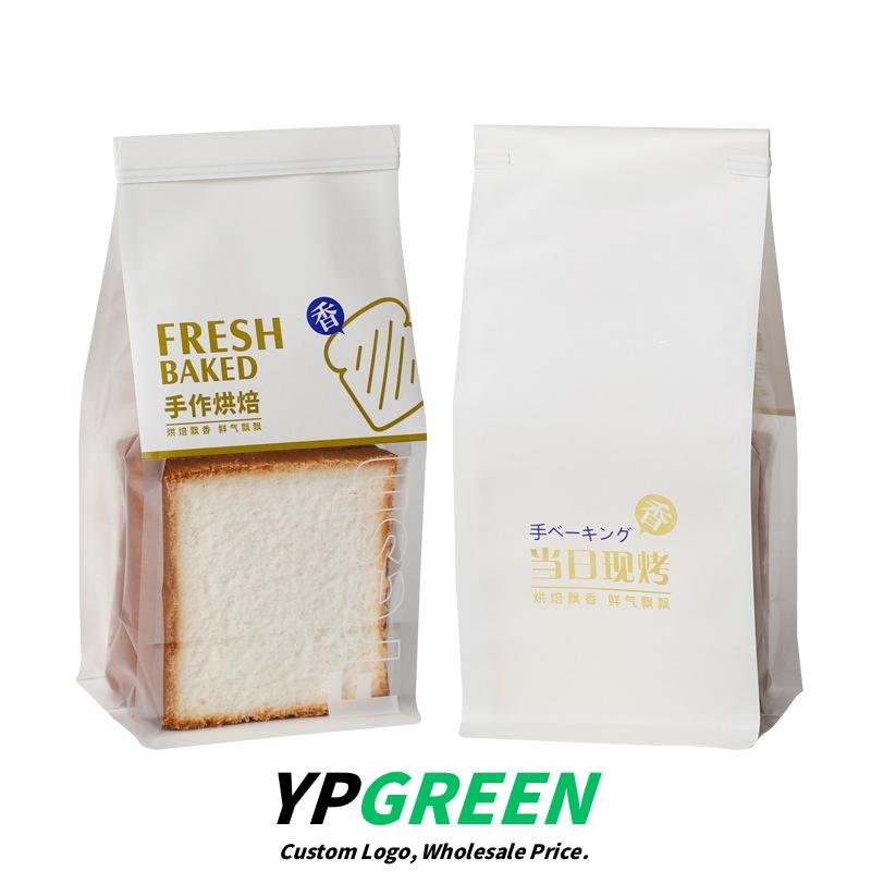 Wholesale Thickened Kraft Self-Seal Bags for 450g Toast and Croissant Takeout - Factory Direct Supply