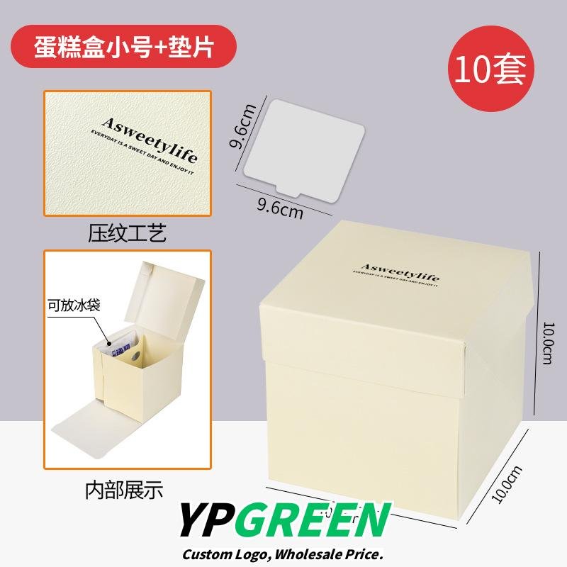 Wholesale Embossed Small Cake Boxes for 2-3 Inch French Pastry Takeout - Direct Factory