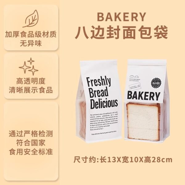 Custom Eco-Friendly Bags for Bakery Baguettes, Bagels, and European Breads - Reliable Supplier