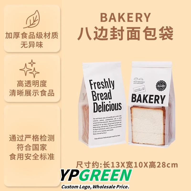 Custom Eco-Friendly Bags for Bakery Baguettes, Bagels, and European Breads - Reliable Supplier