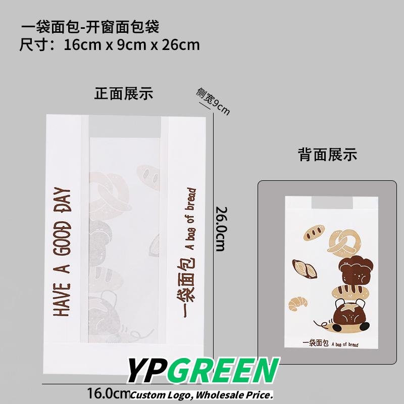 Wholesale White Kraft Handheld Bags for Bakery Cake and Bread Takeout - Direct Factory