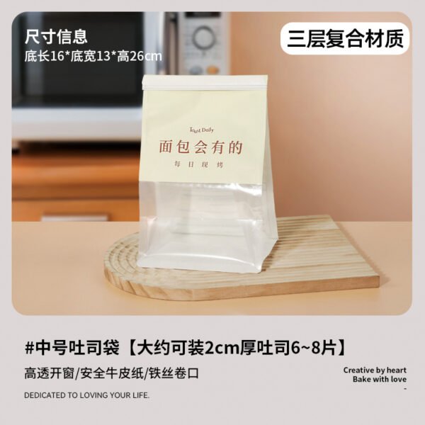 Wholesale 8-Side Seal Stand-Up Bags for 450g Toast and Sliced Bread - Direct Factory