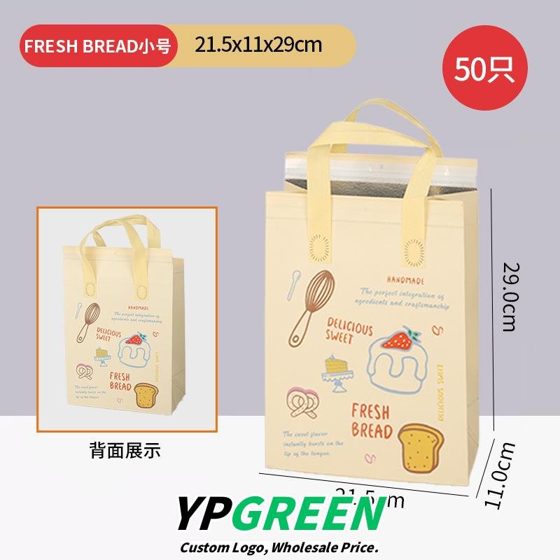 Custom Disposable Bags for Tiramisu and Mousse Cake Packaging - Reliable Supplier