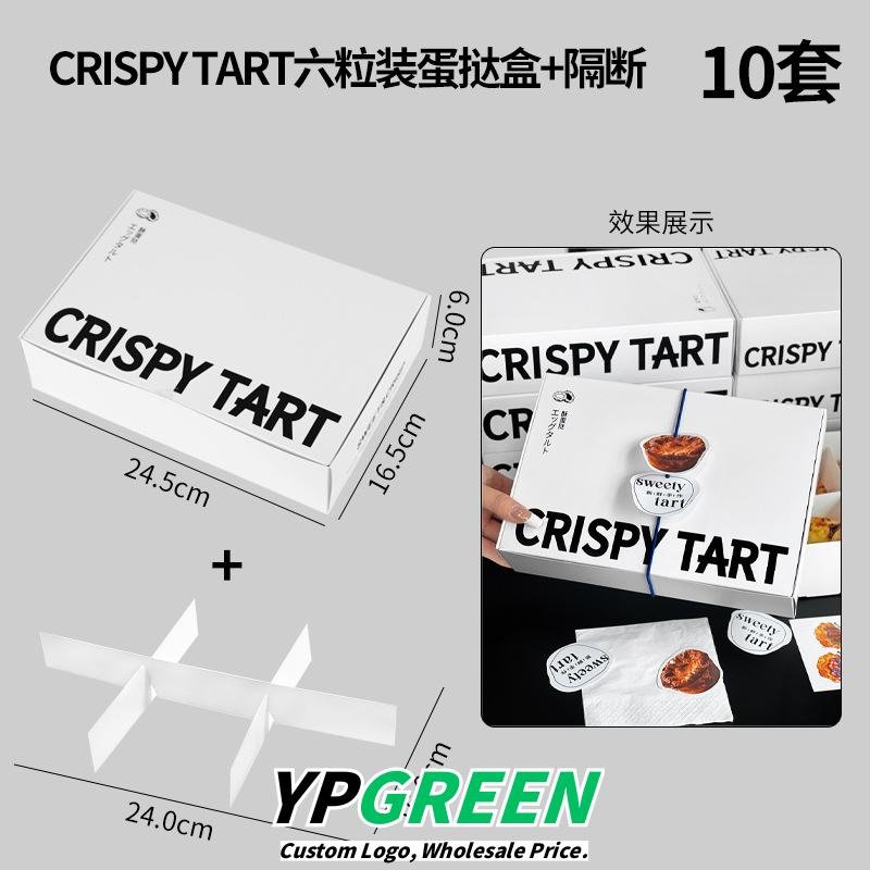 Wholesale White Minimalist Thickened Boxes for 4-6 Egg Tarts Takeout - Direct Factory