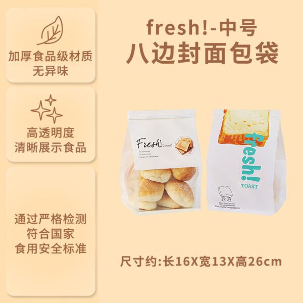 Wholesale Food-Grade Self-Seal Kraft Bags for 450g Toast Bread Takeout - OEM & ODM Available
