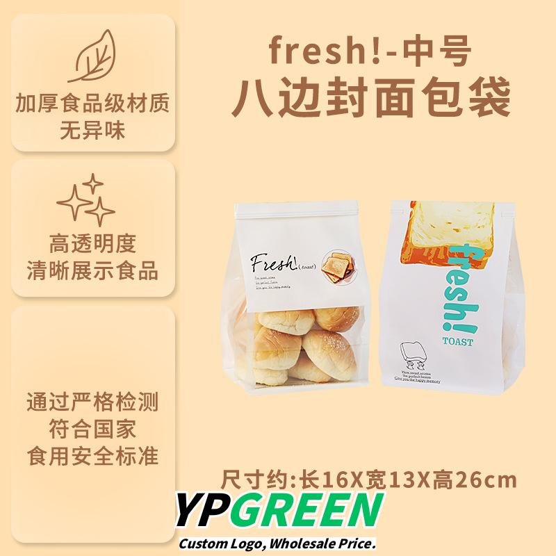 Wholesale Food-Grade Self-Seal Kraft Bags for 450g Toast Bread Takeout - OEM & ODM Available