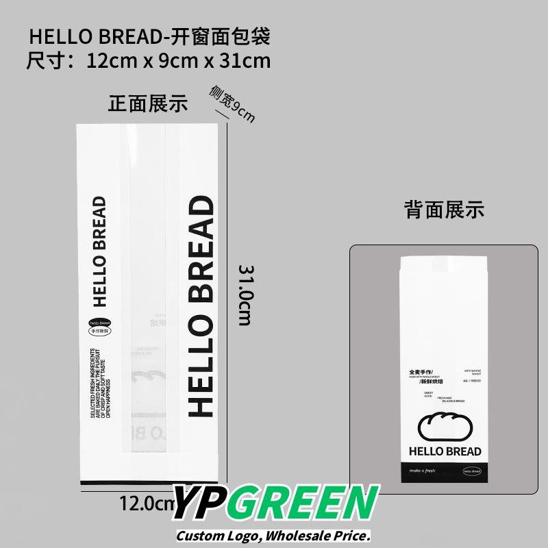 Wholesale Simple Kraft Bags for Alkali Water Bread and Toast Slices Takeout - Factory Outlet for Business